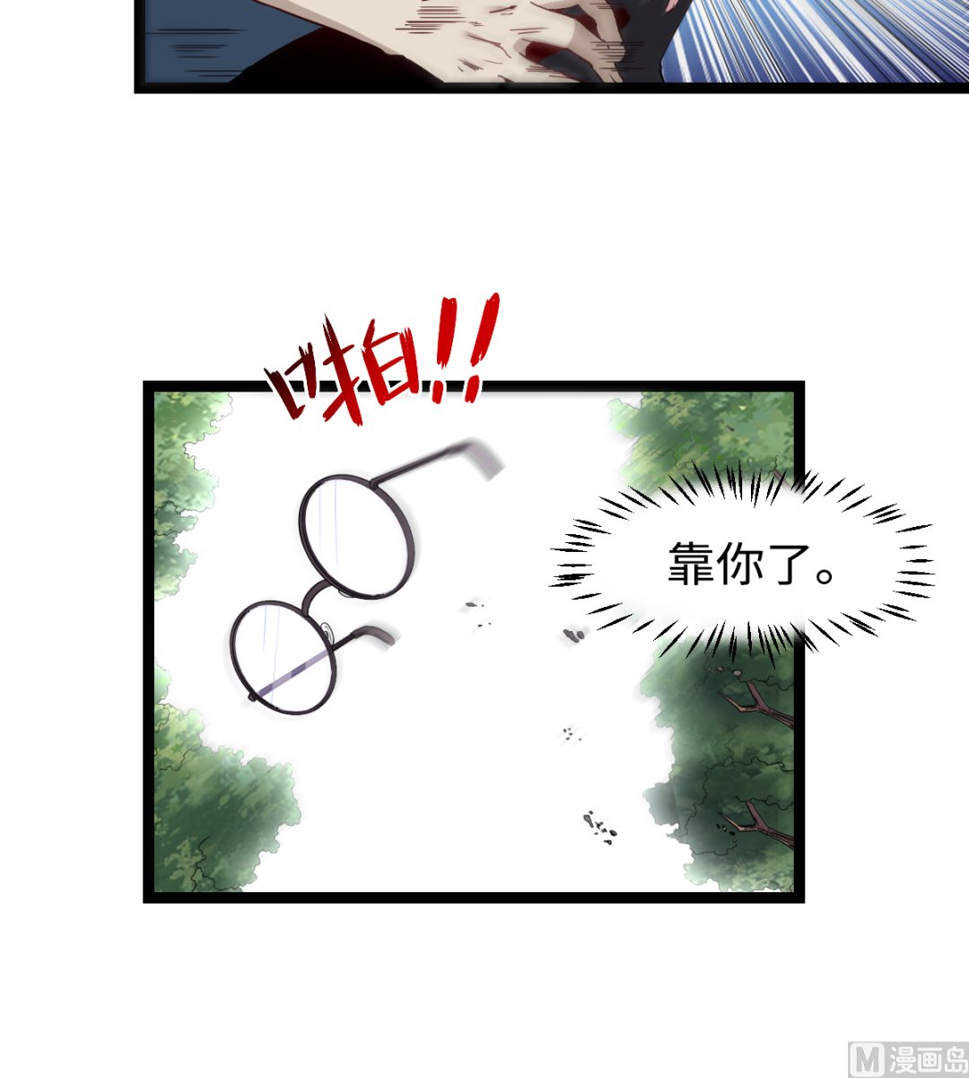 033 疯狗21