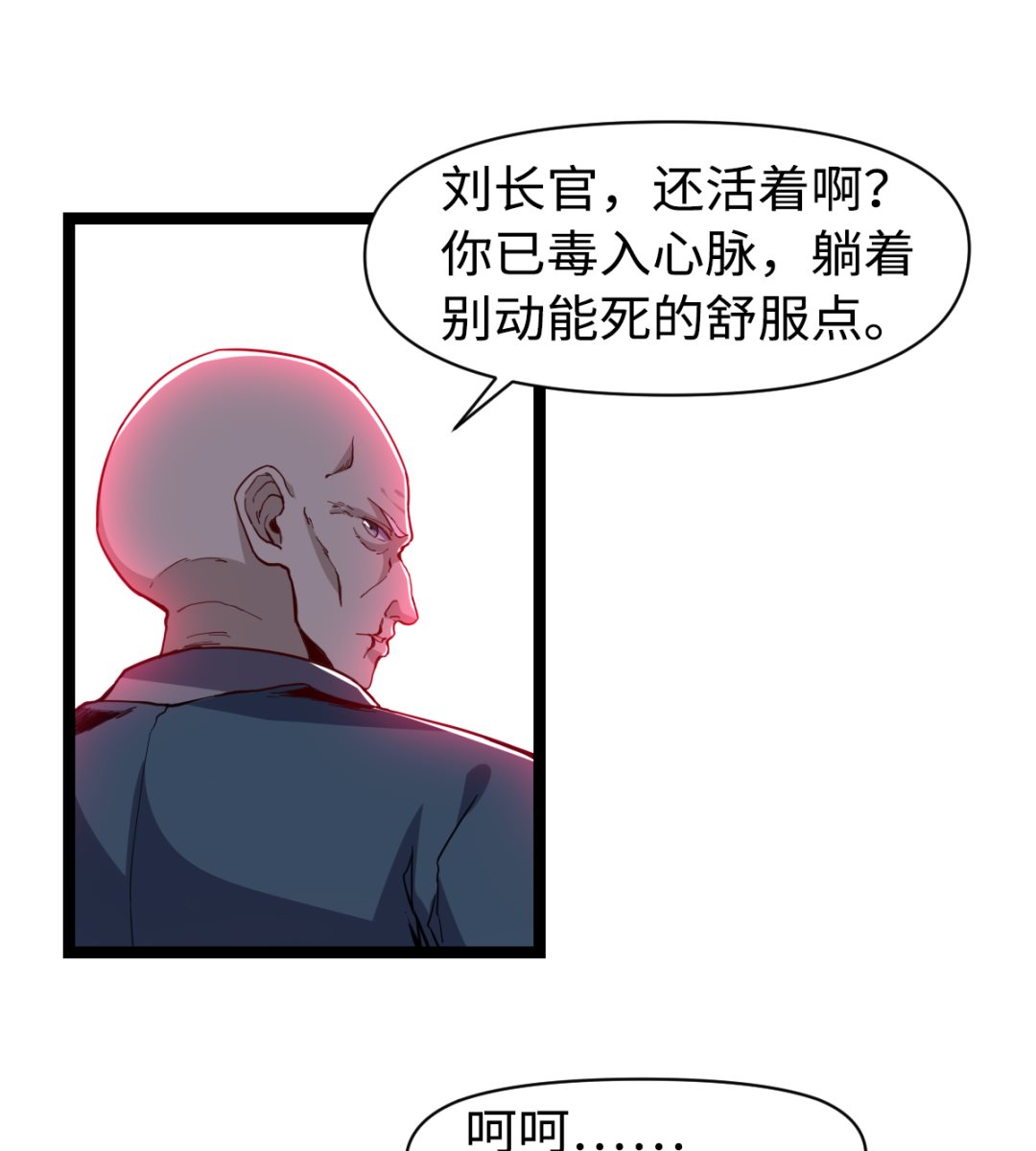 033 疯狗22