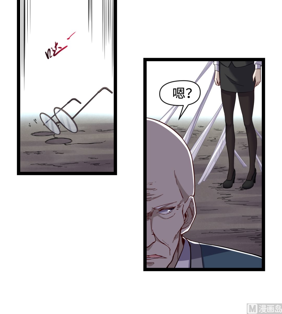 033 疯狗24