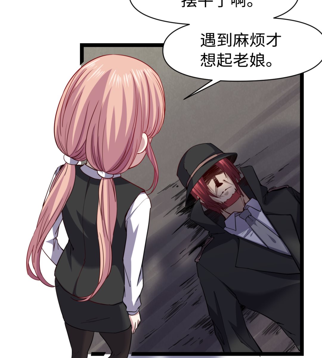 033 疯狗29