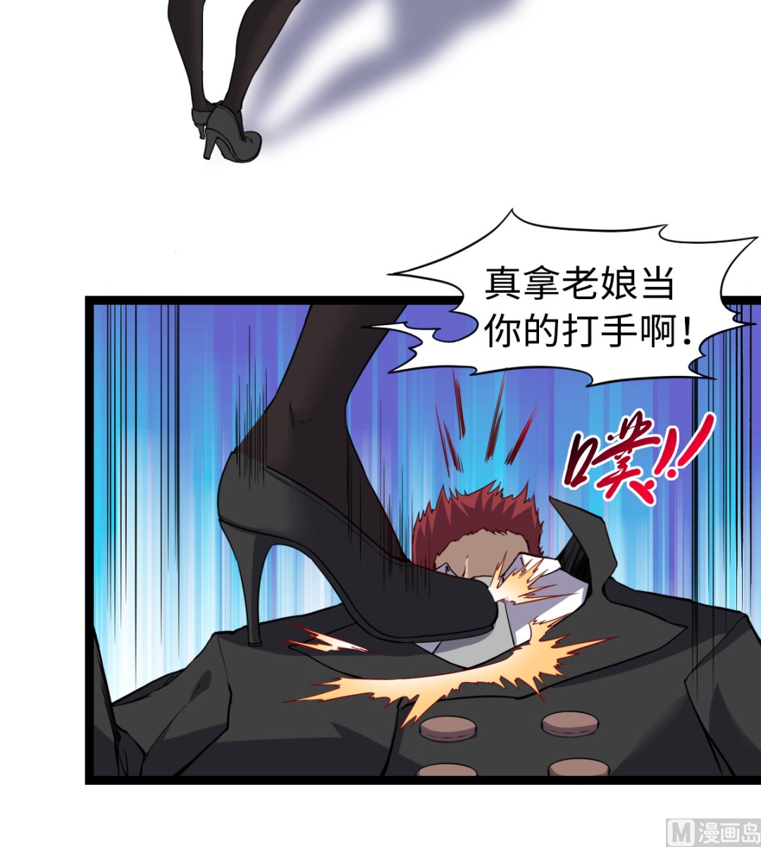 033 疯狗30