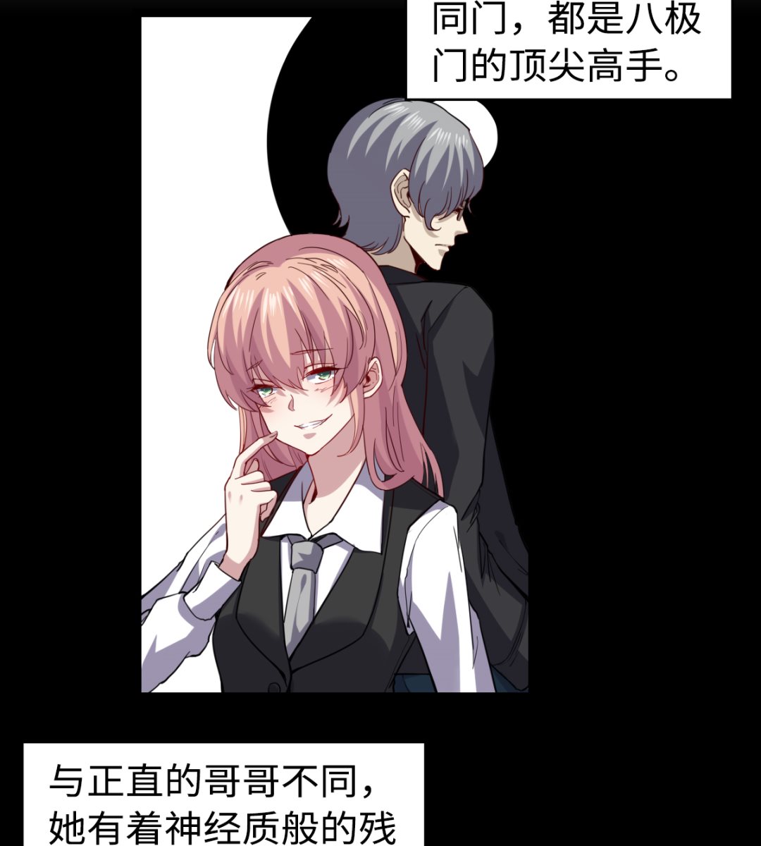 033 疯狗32