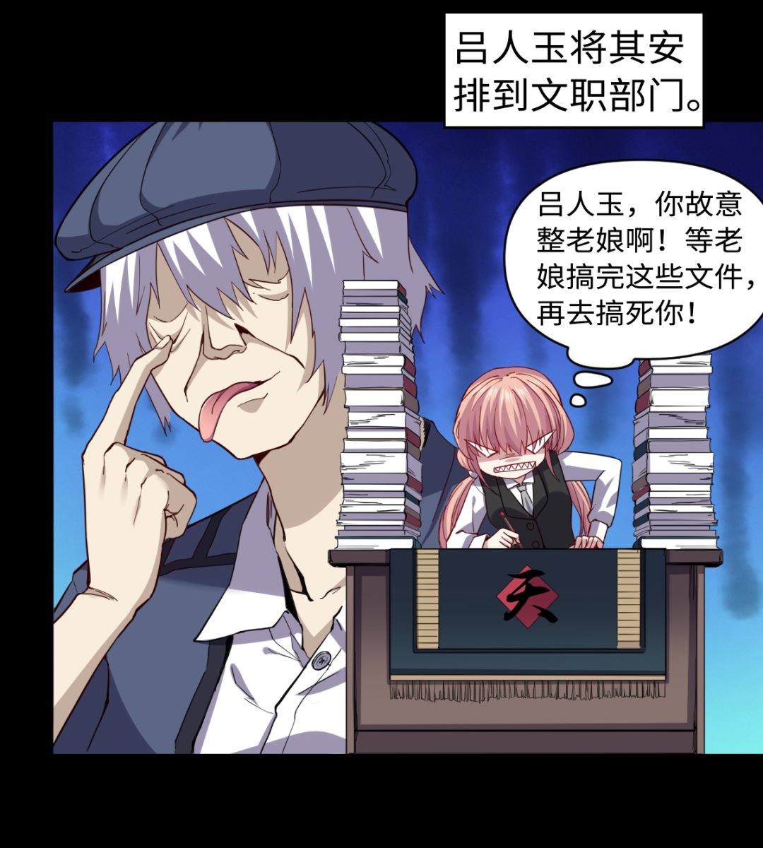 033 疯狗35