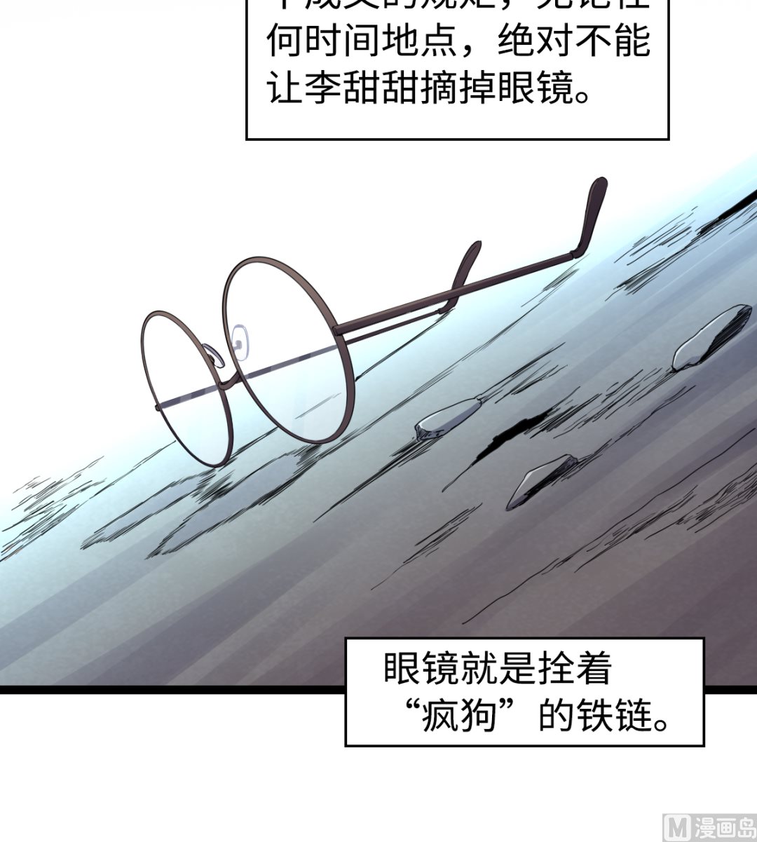 033 疯狗39
