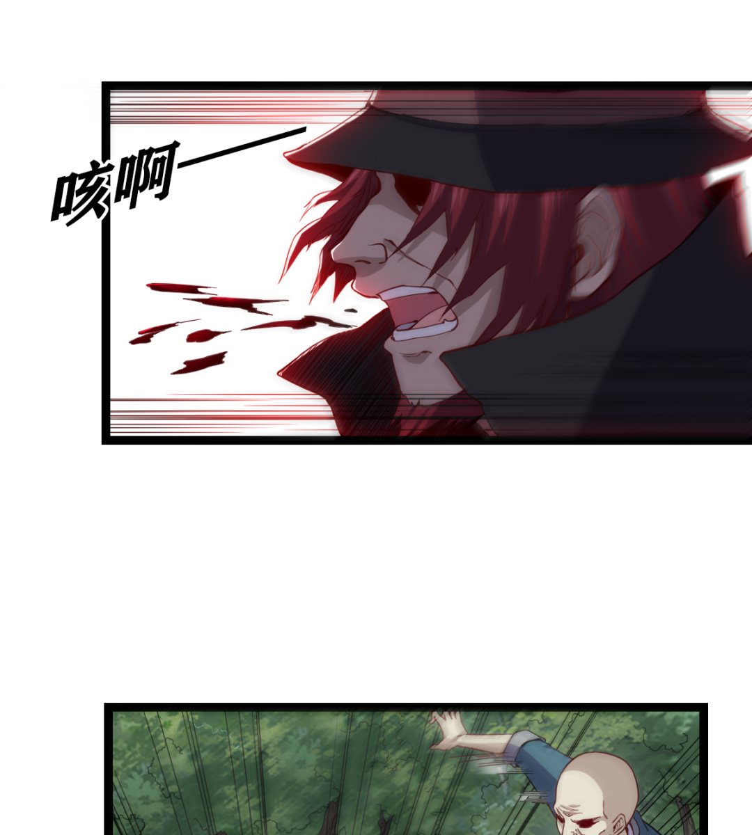 033 疯狗7