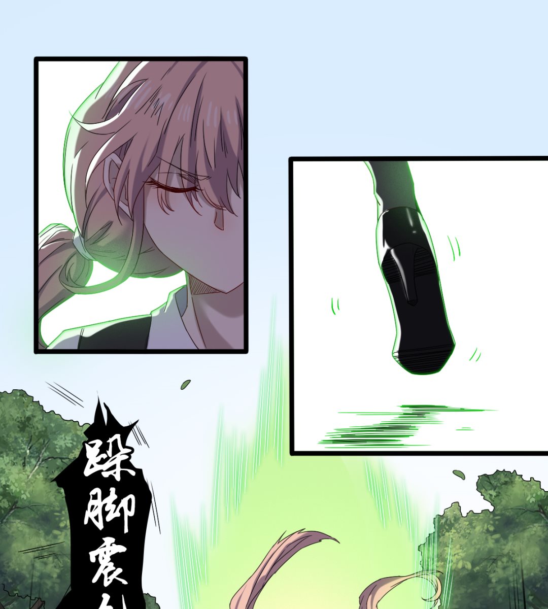 034 插翅难飞16