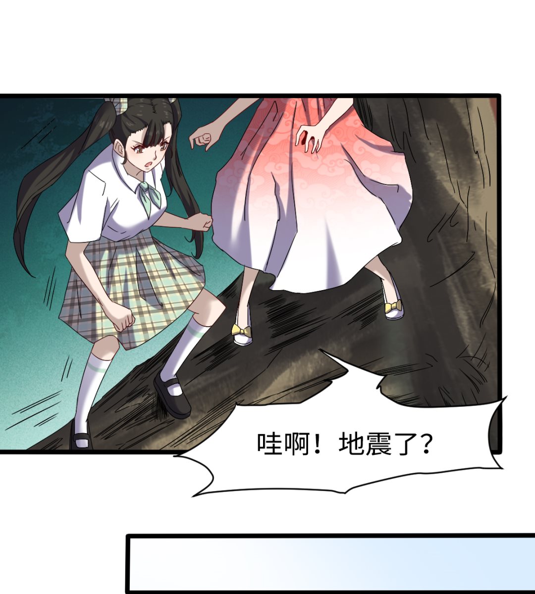 034 插翅难飞19