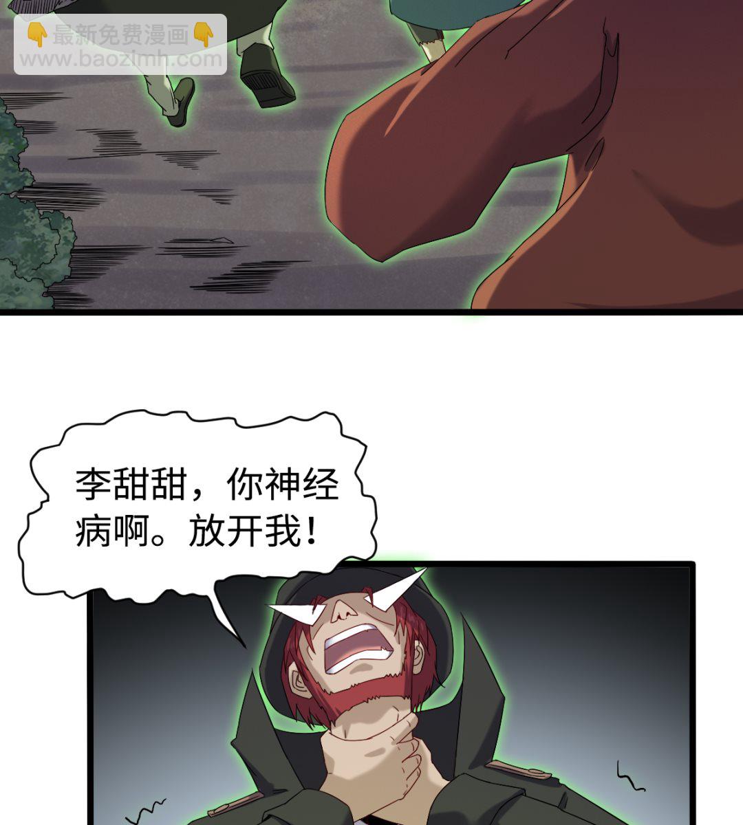 034 插翅难飞23