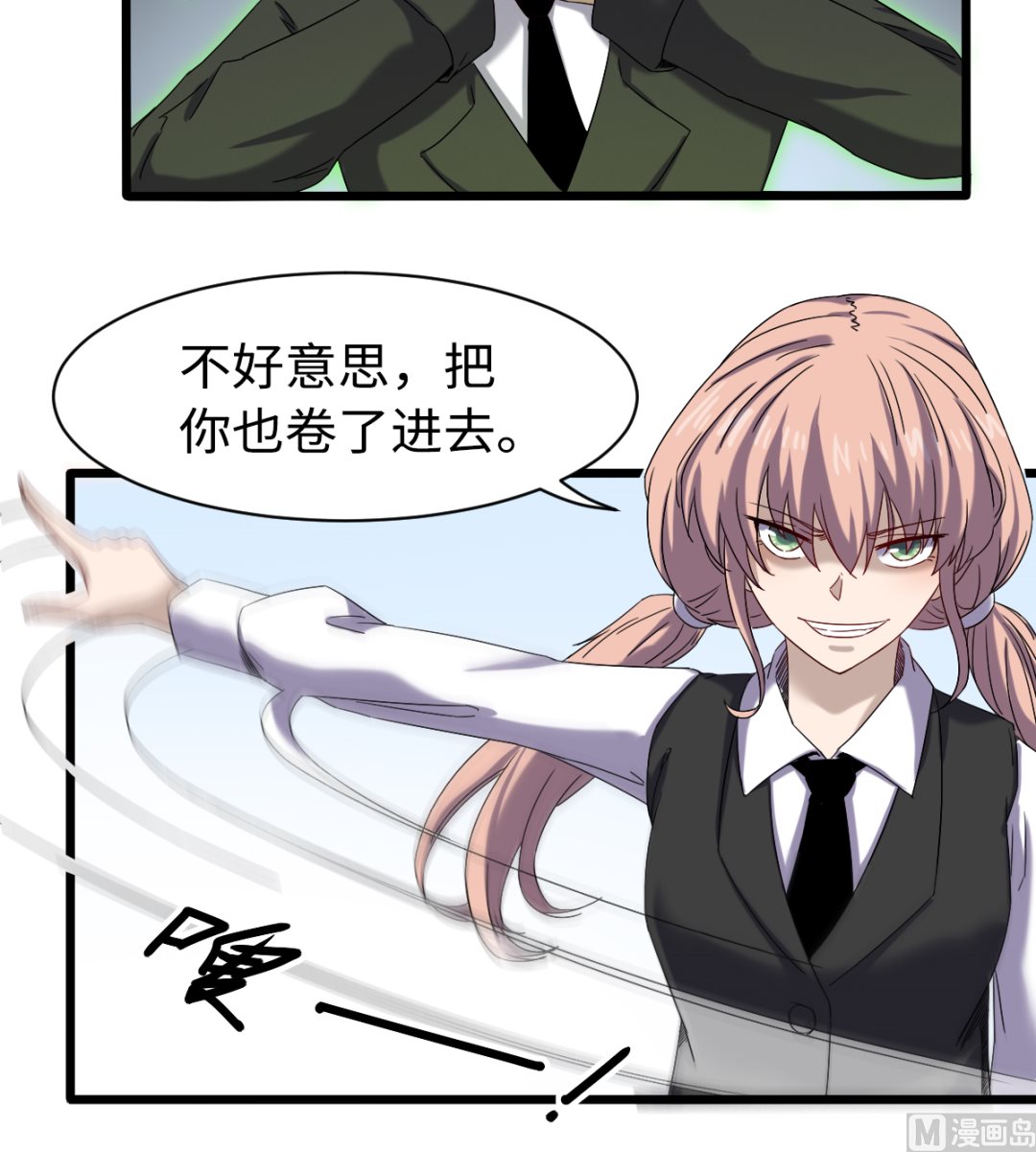 034 插翅难飞24
