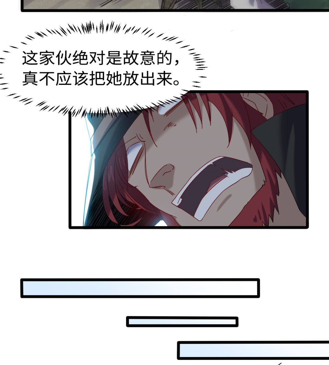 034 插翅难飞26