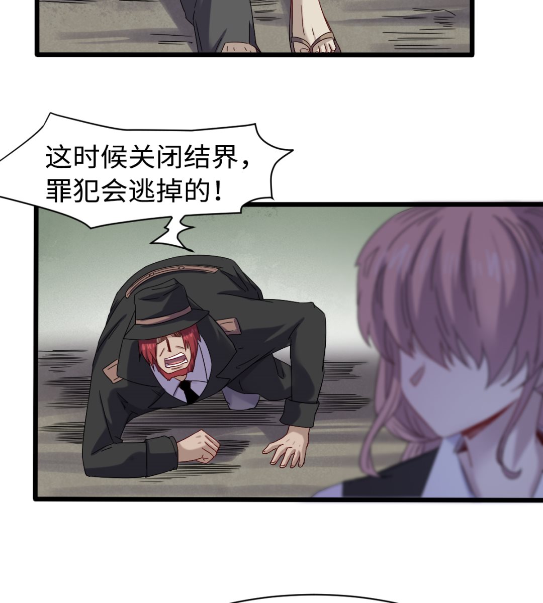 034 插翅难飞5
