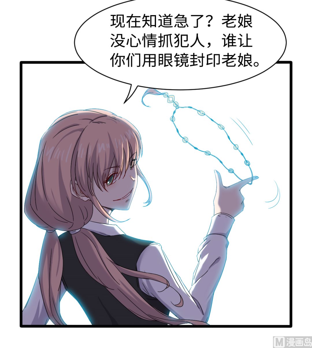 034 插翅难飞6
