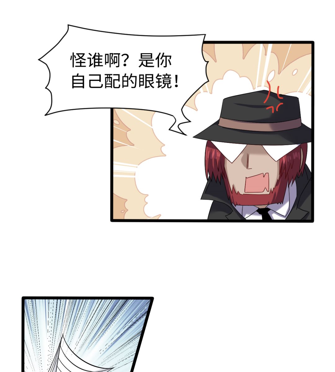 034 插翅难飞7