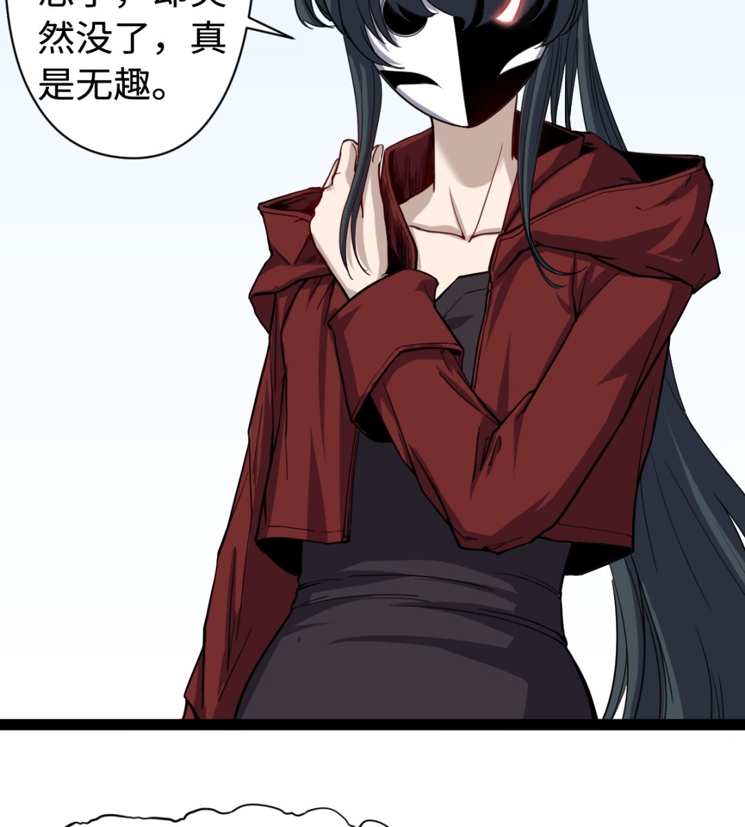036 夏娜很慌11