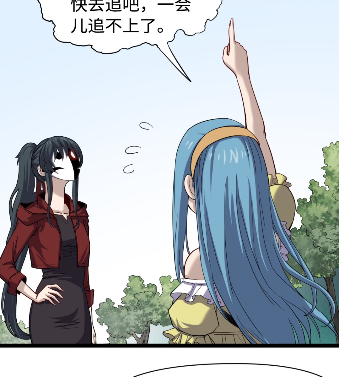 036 夏娜很慌14