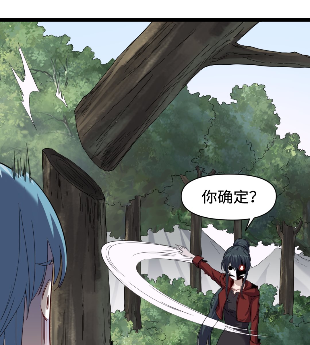 036 夏娜很慌19