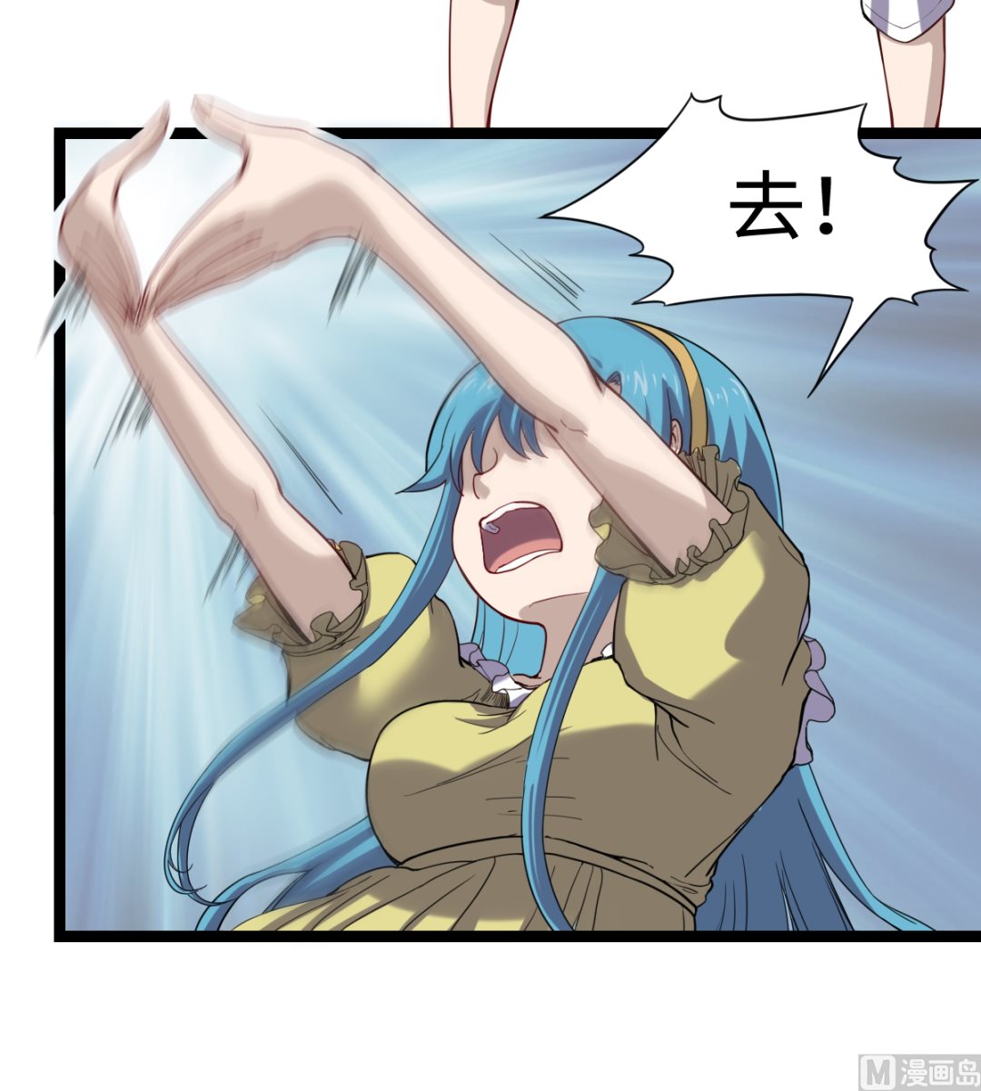 036 夏娜很慌24