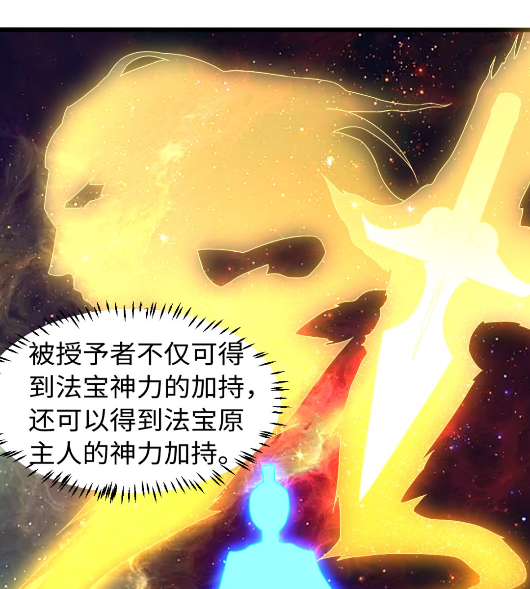 037 外挂到账10