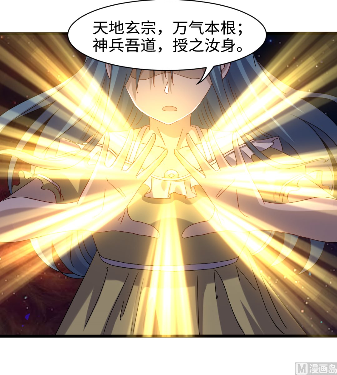 037 外挂到账12