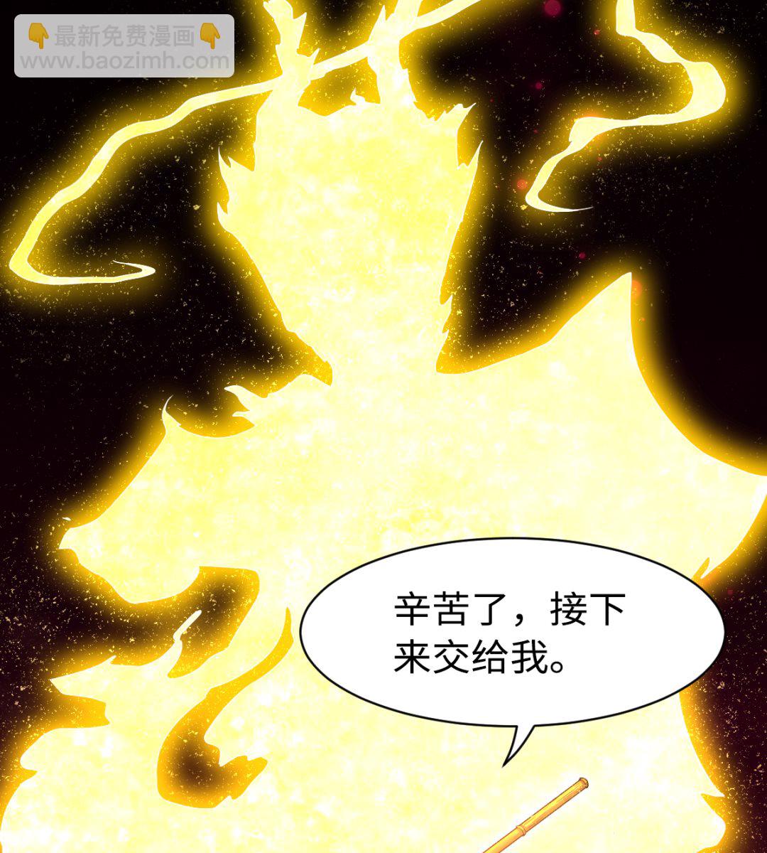 037 外挂到账17