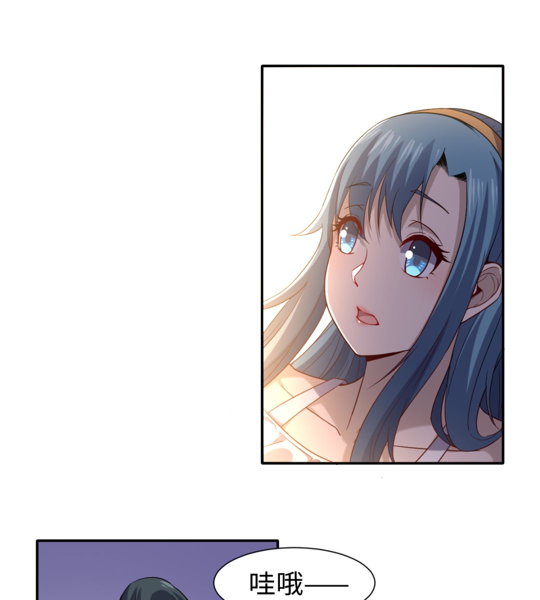 037 外挂到账19