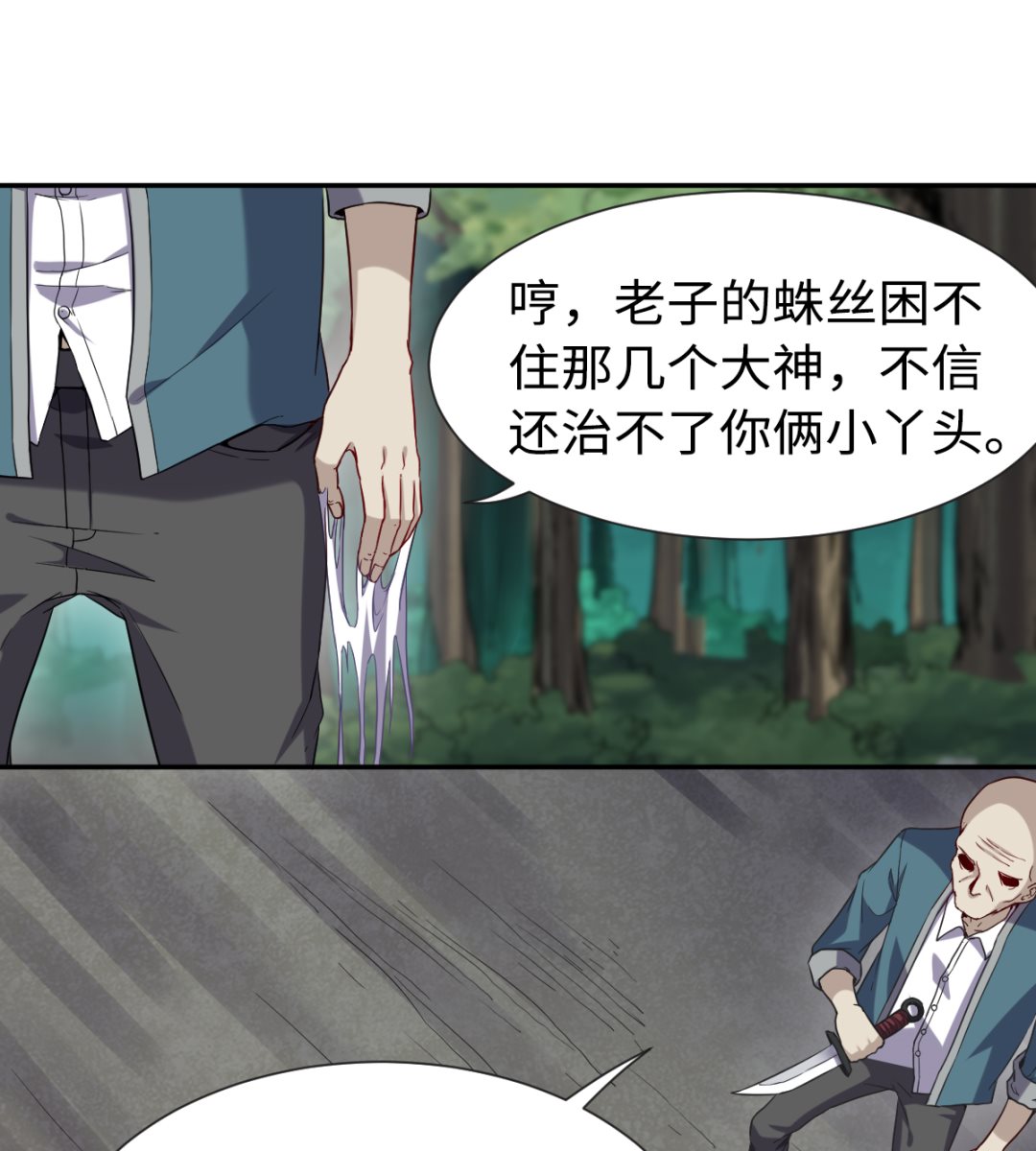 037 外挂到账22
