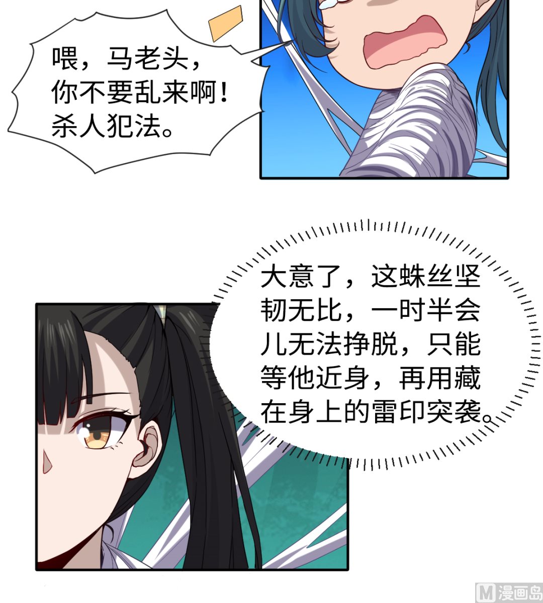 037 外挂到账24