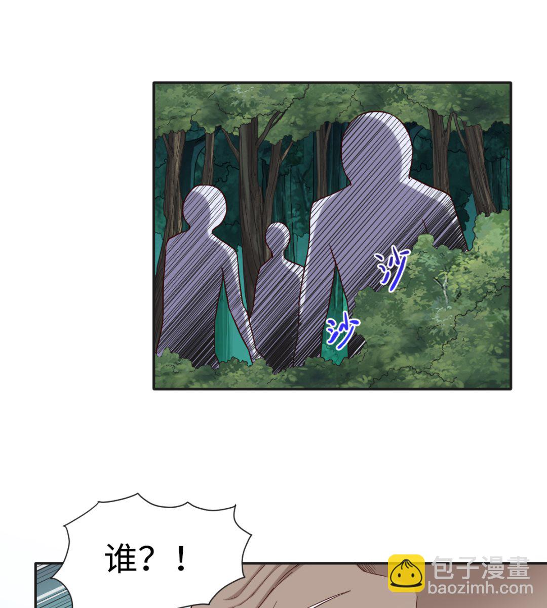 037 外挂到账25
