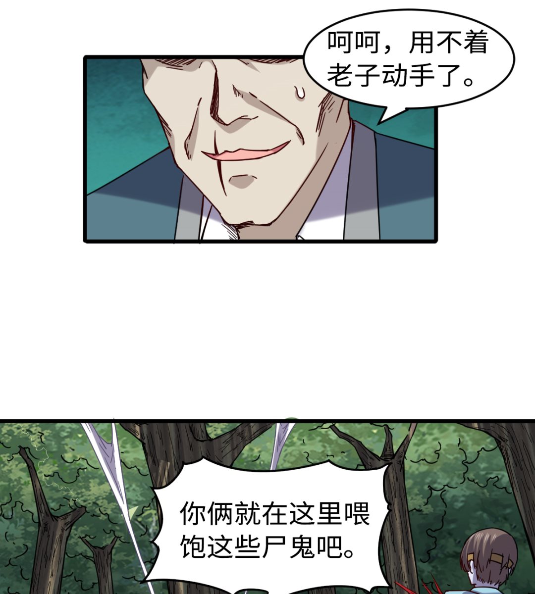 037 外挂到账29