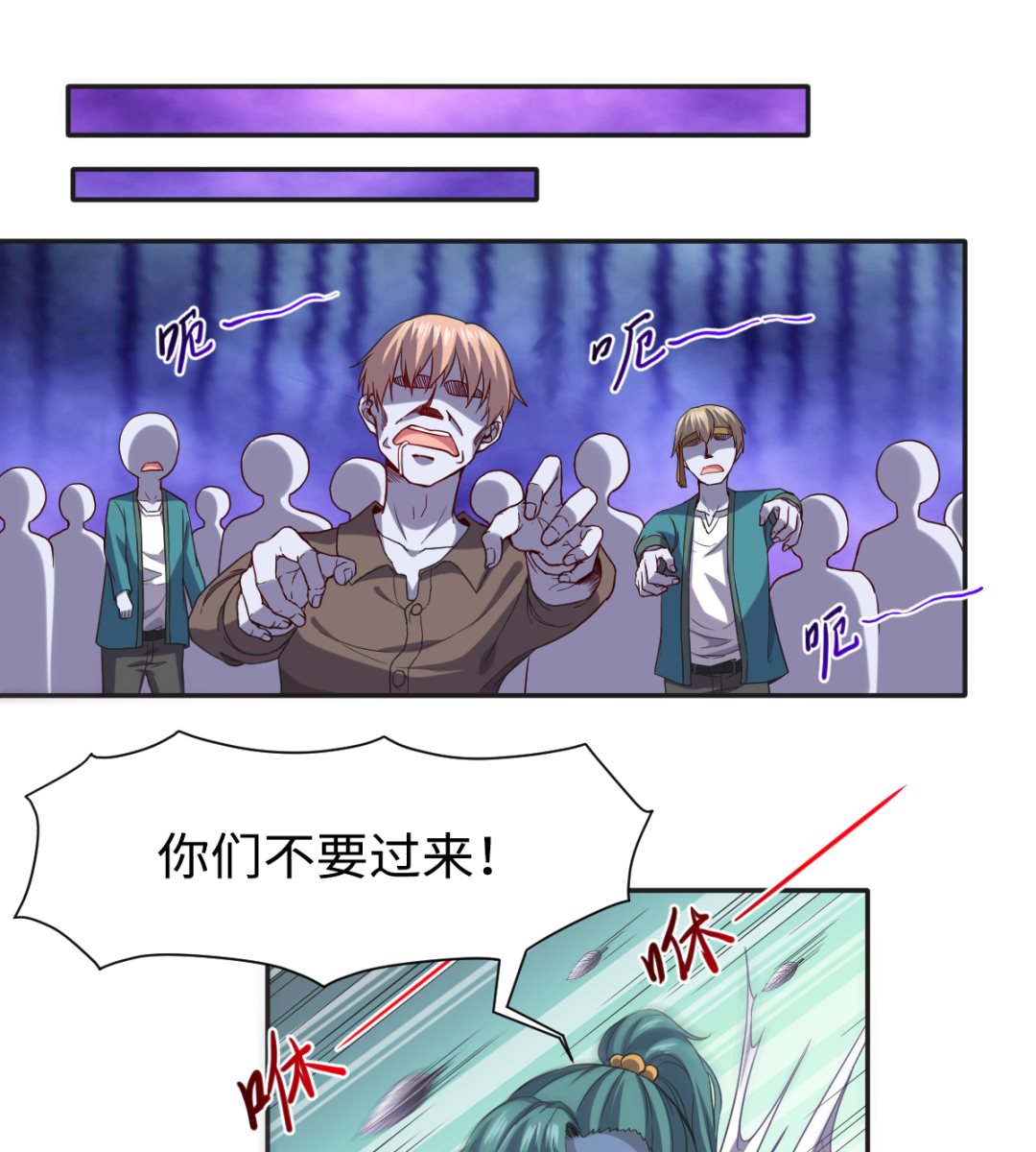 037 外挂到账31