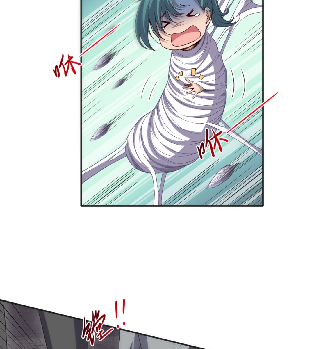 037 外挂到账32