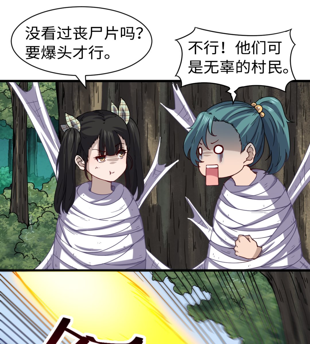 037 外挂到账34