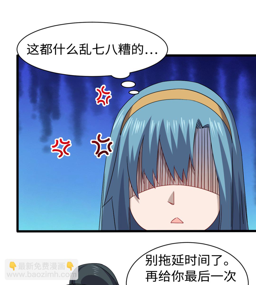 037 外挂到账4