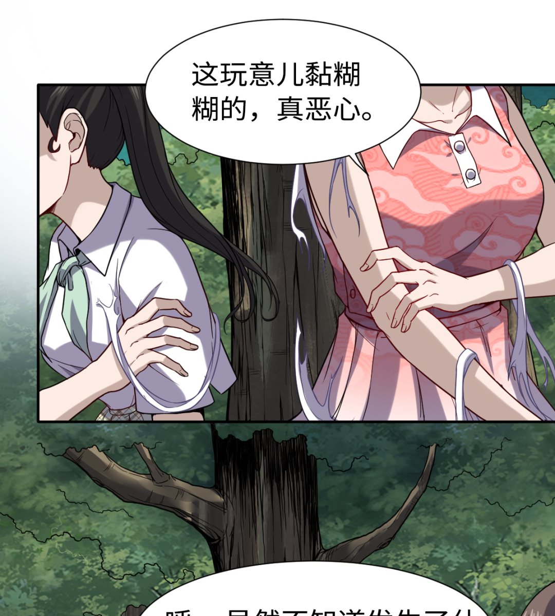 037 外挂到账40