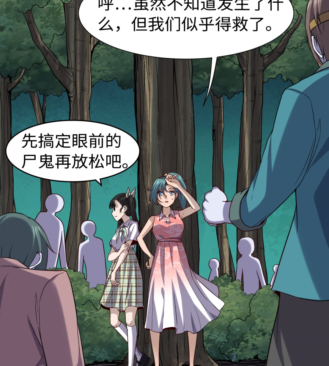 037 外挂到账41