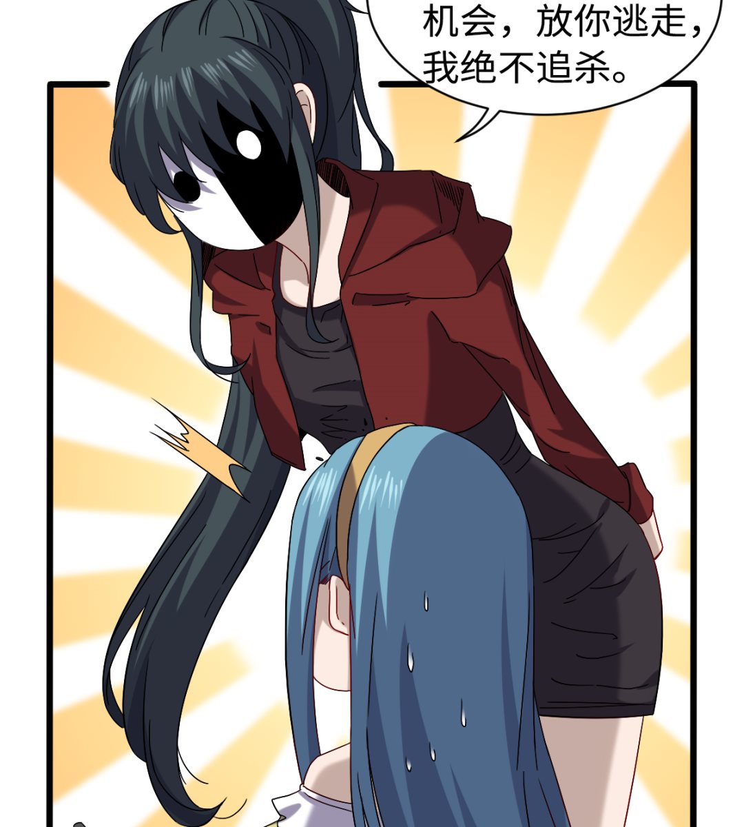 037 外挂到账5