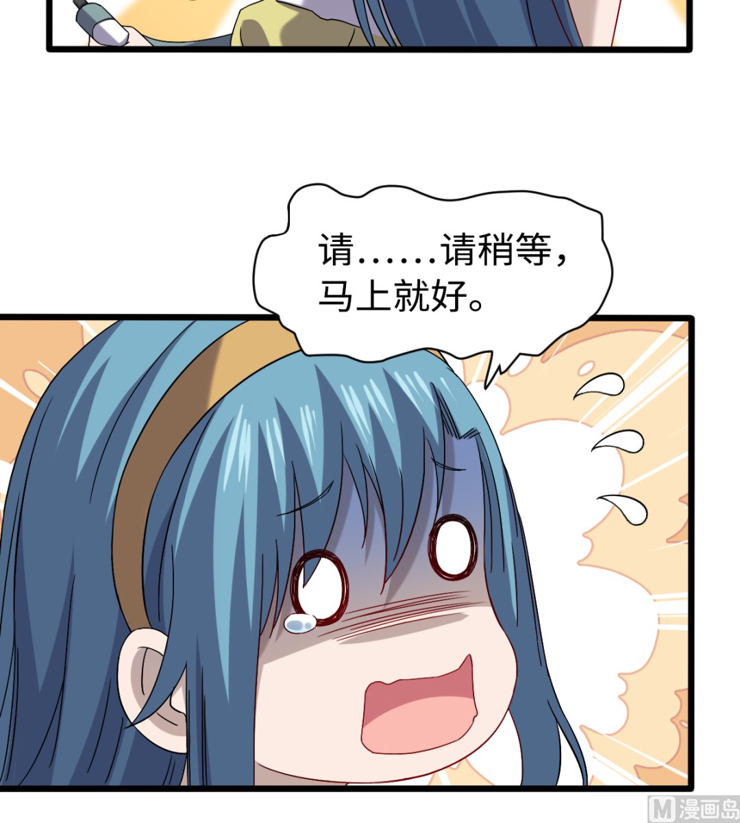 037 外挂到账6