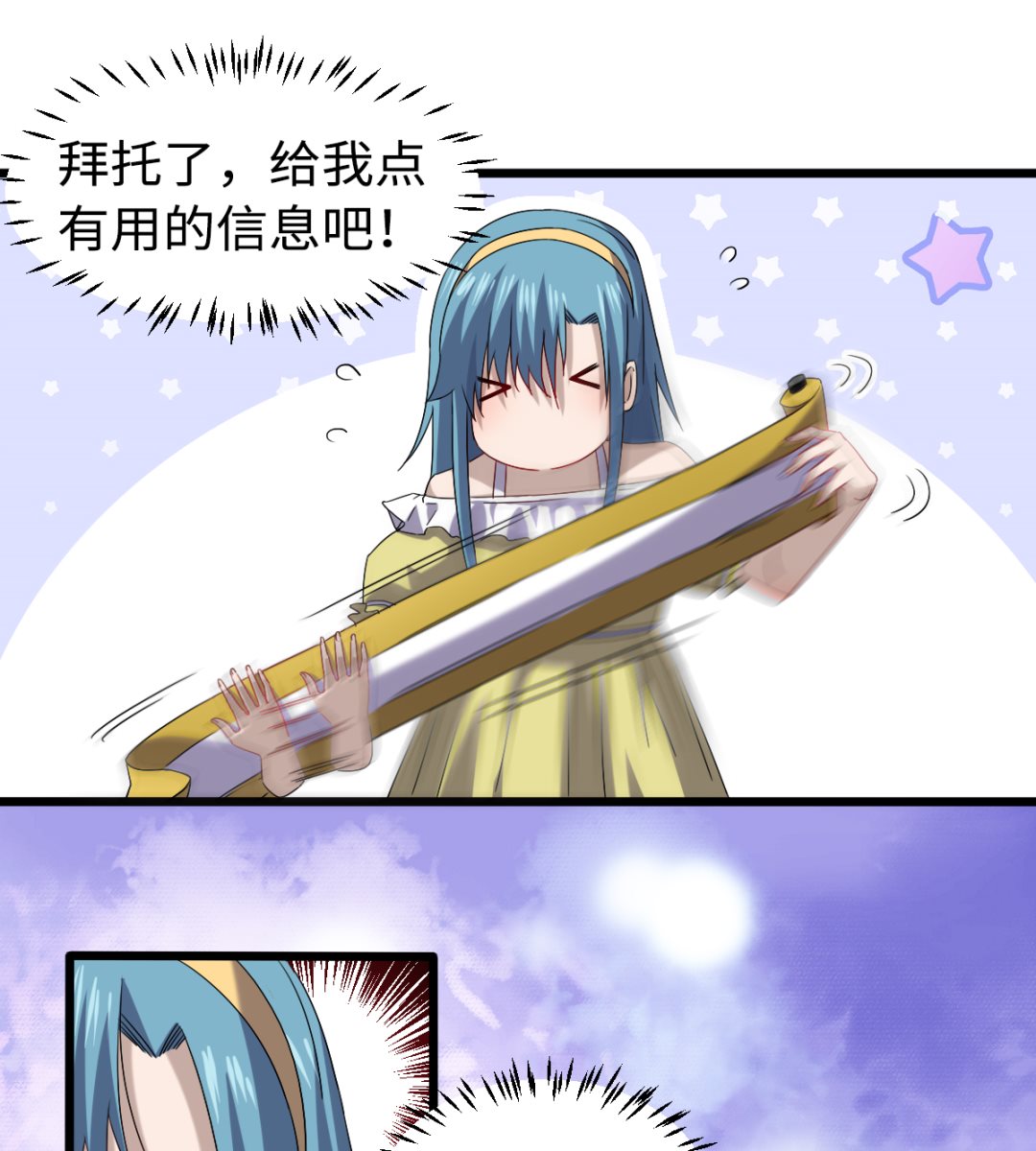 037 外挂到账7