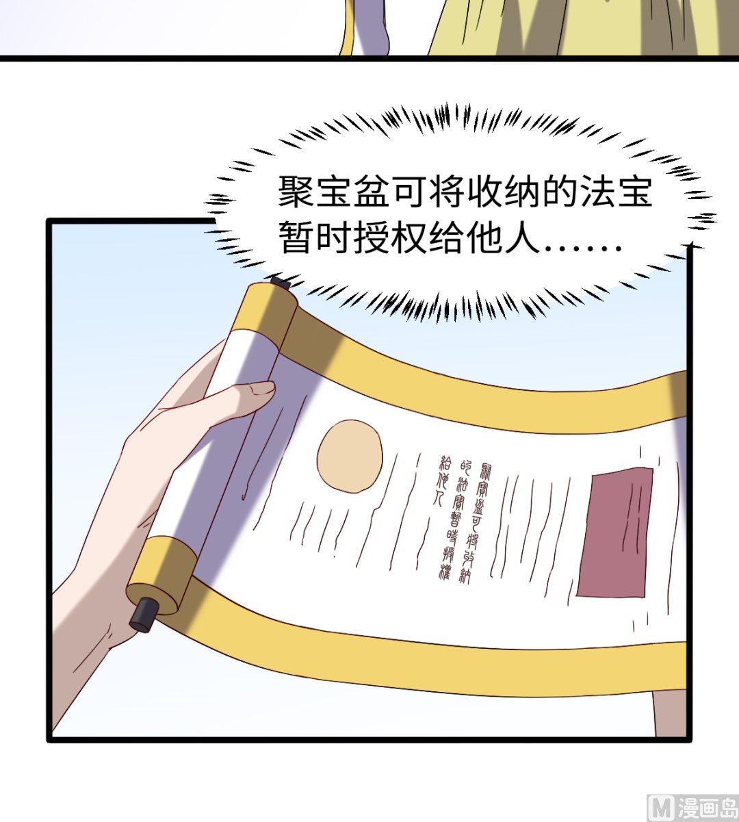 037 外挂到账9