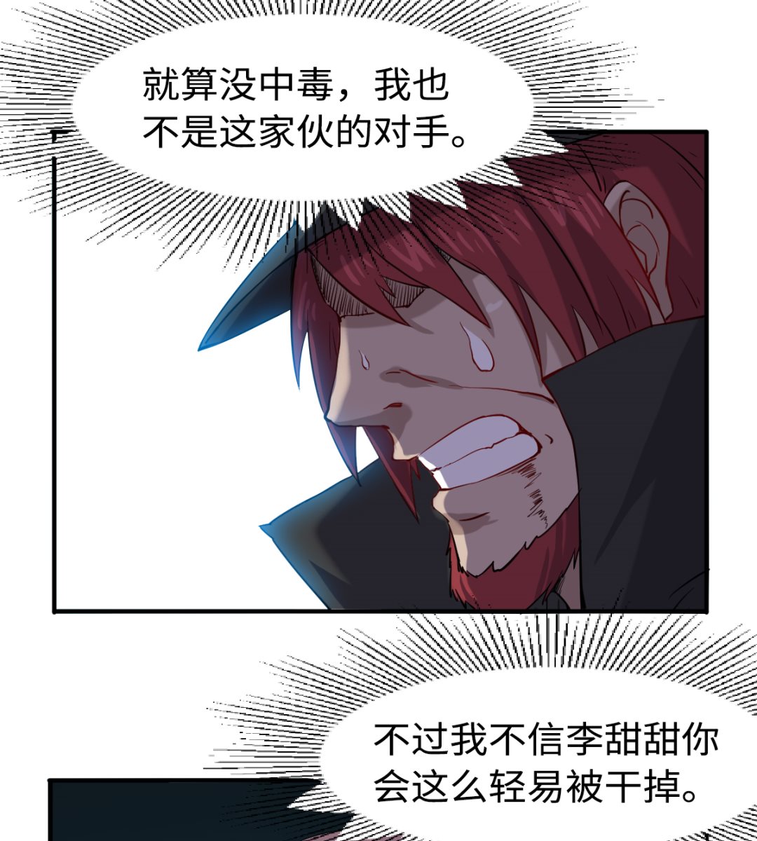 038 乳臭未干20