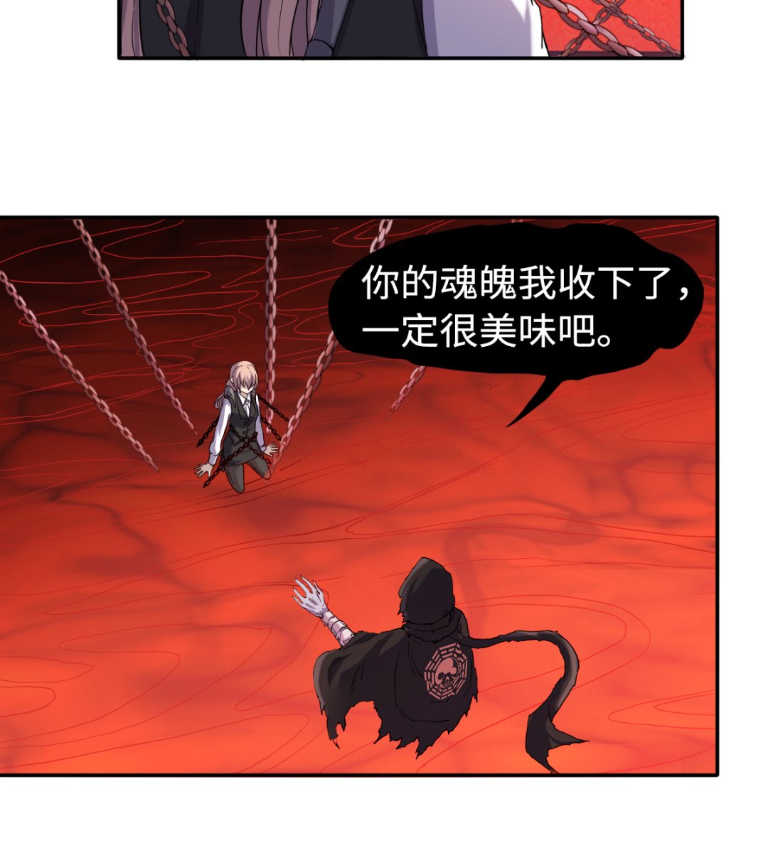 038 乳臭未干23
