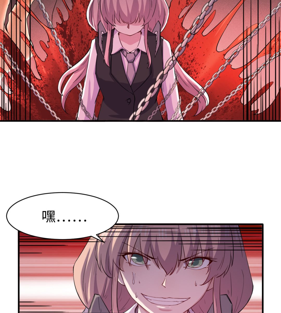 038 乳臭未干26