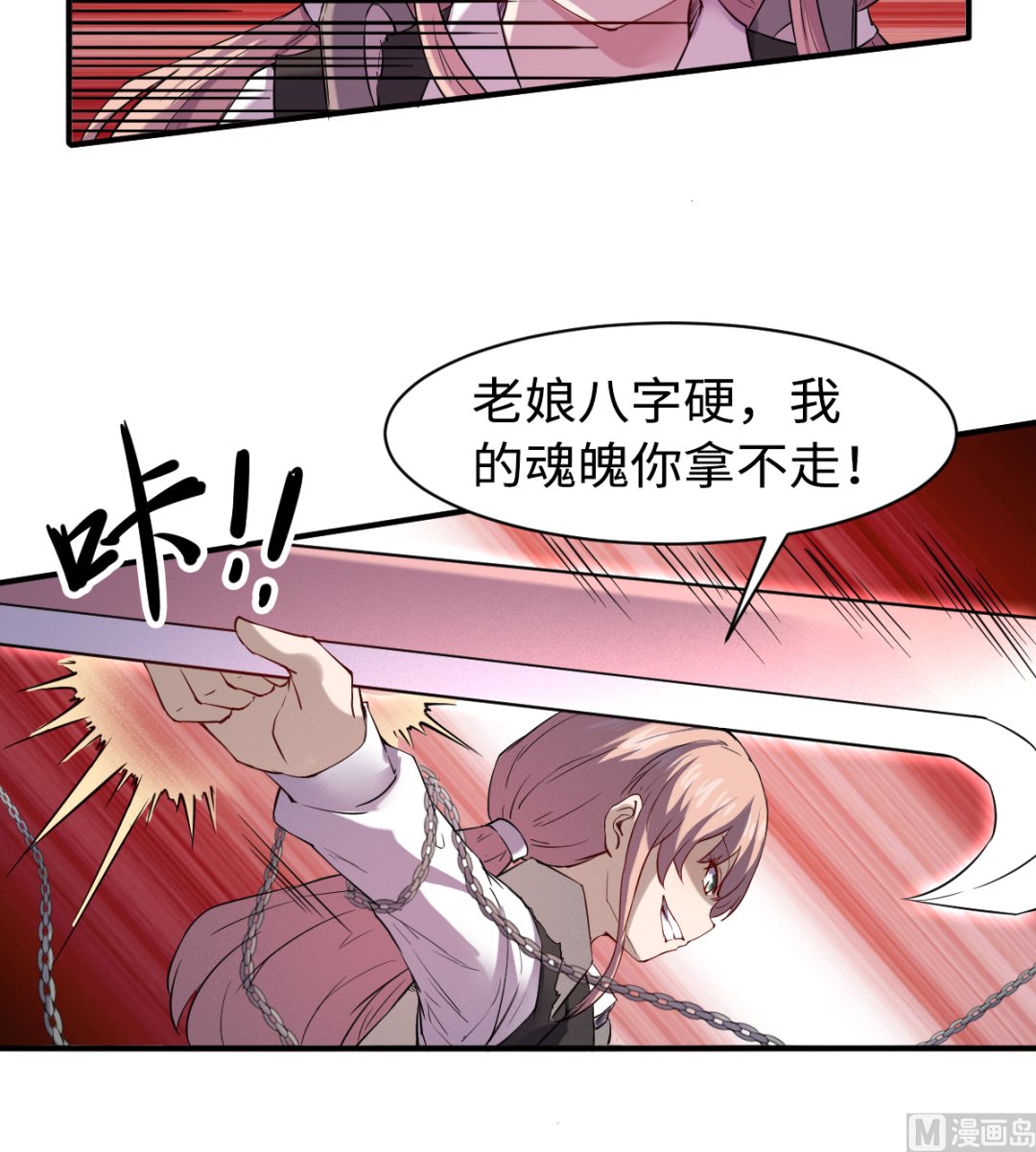 038 乳臭未干27