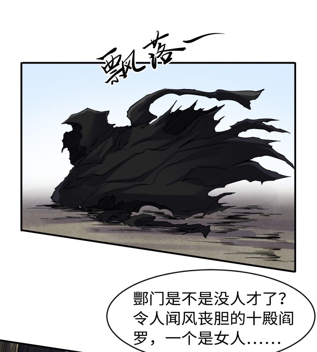 038 乳臭未干37