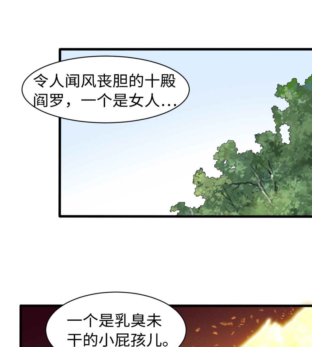 039 穷追猛打1