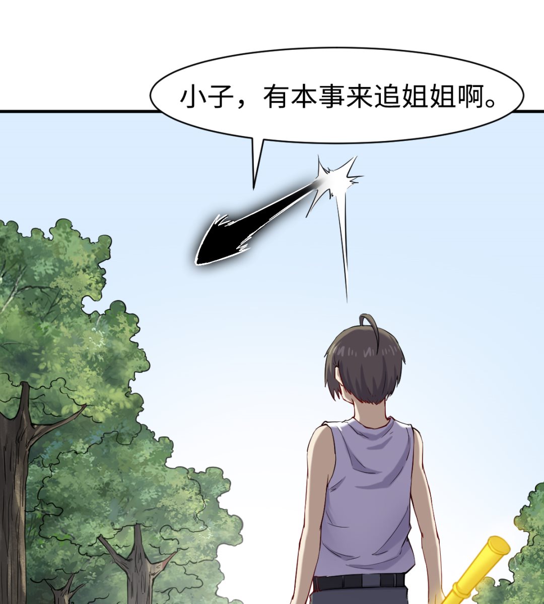 039 穷追猛打19
