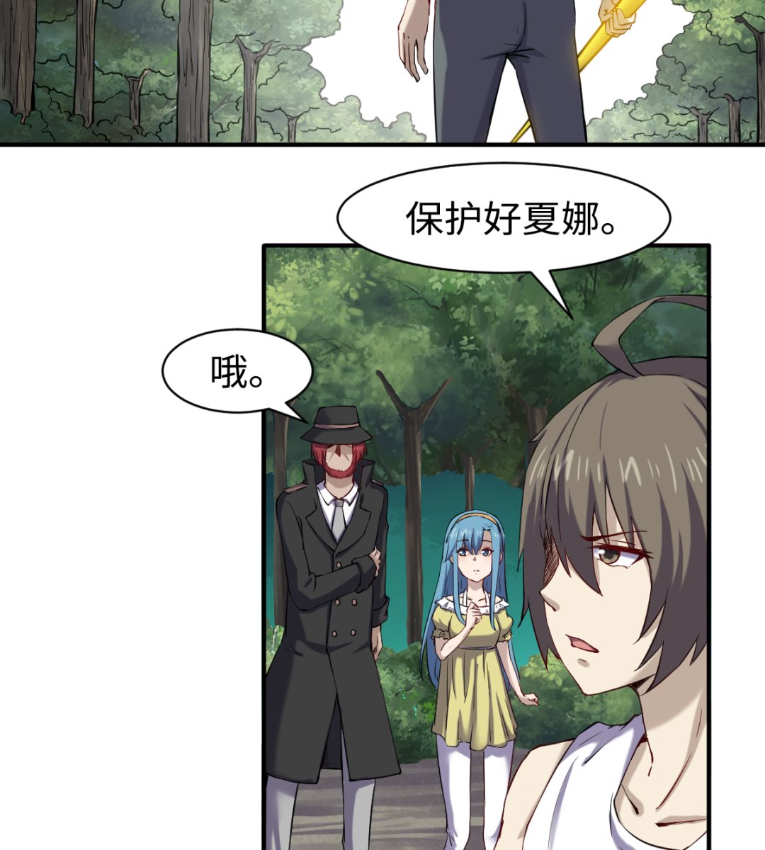 039 穷追猛打20