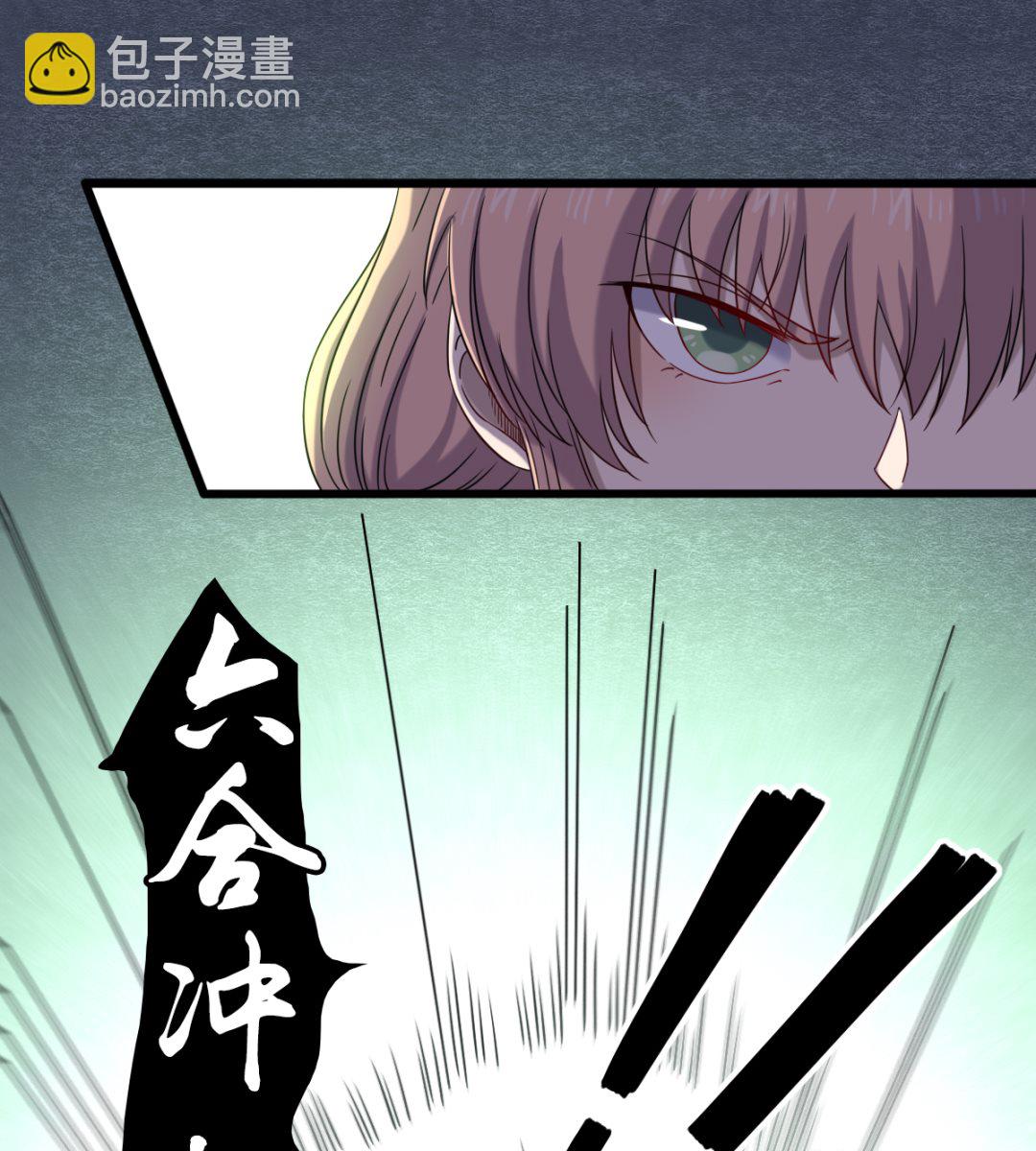 039 穷追猛打31