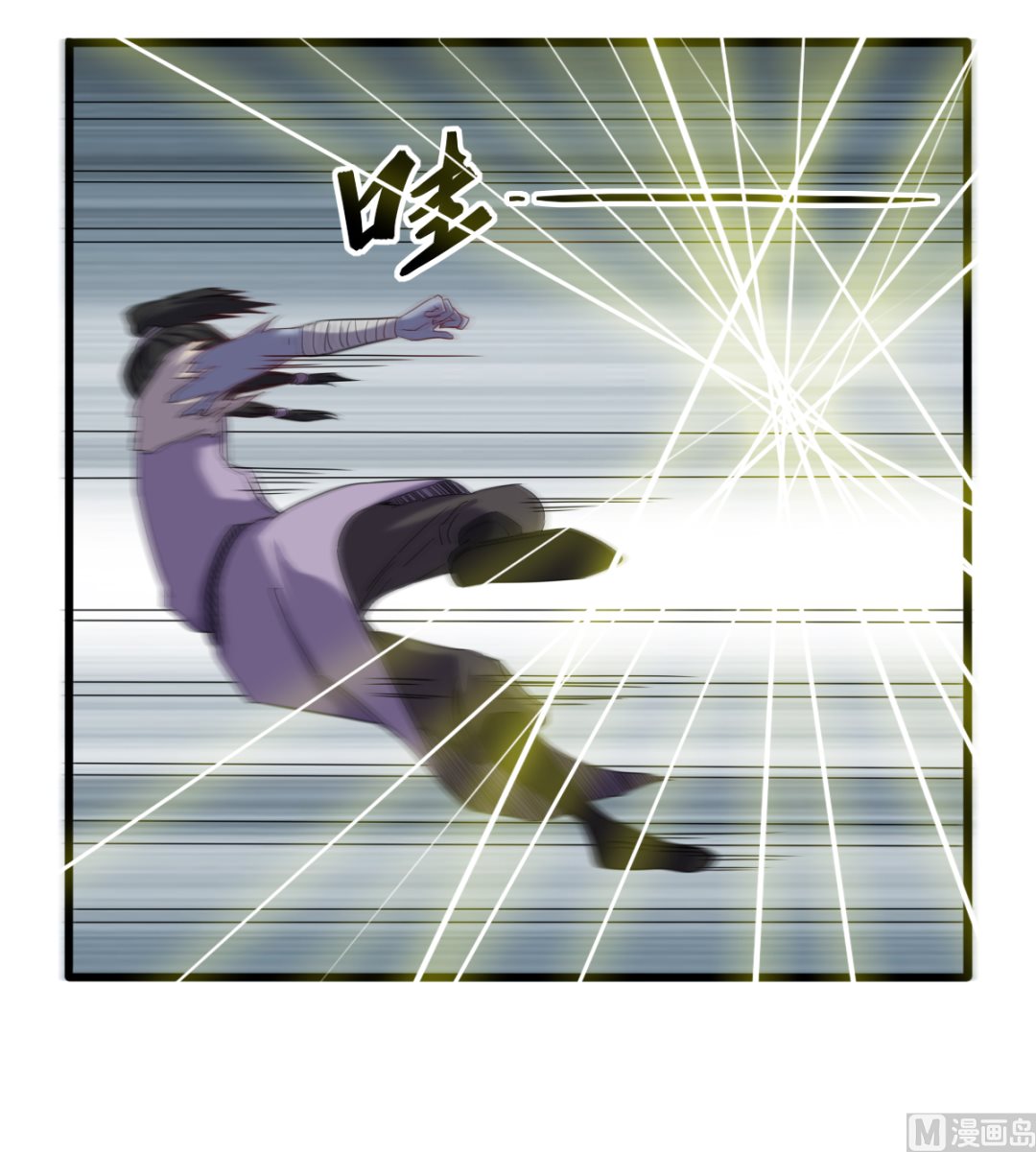 039 穷追猛打33