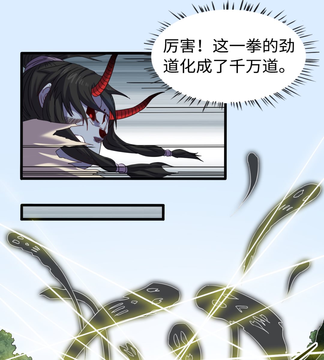 039 穷追猛打34